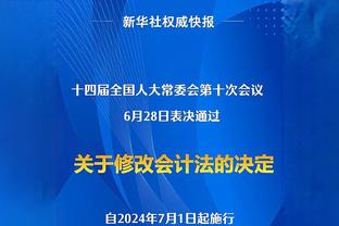 官方：拜仁和二队20岁中场德尔艾尔巴续约至2027年